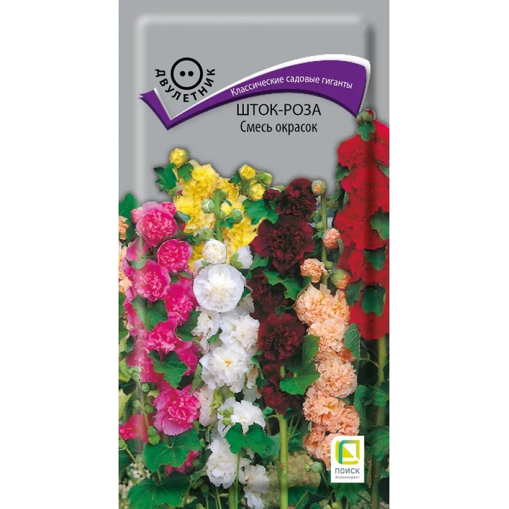 Фото Семена цветов Шток-роза микс смесь окрасок Поиск