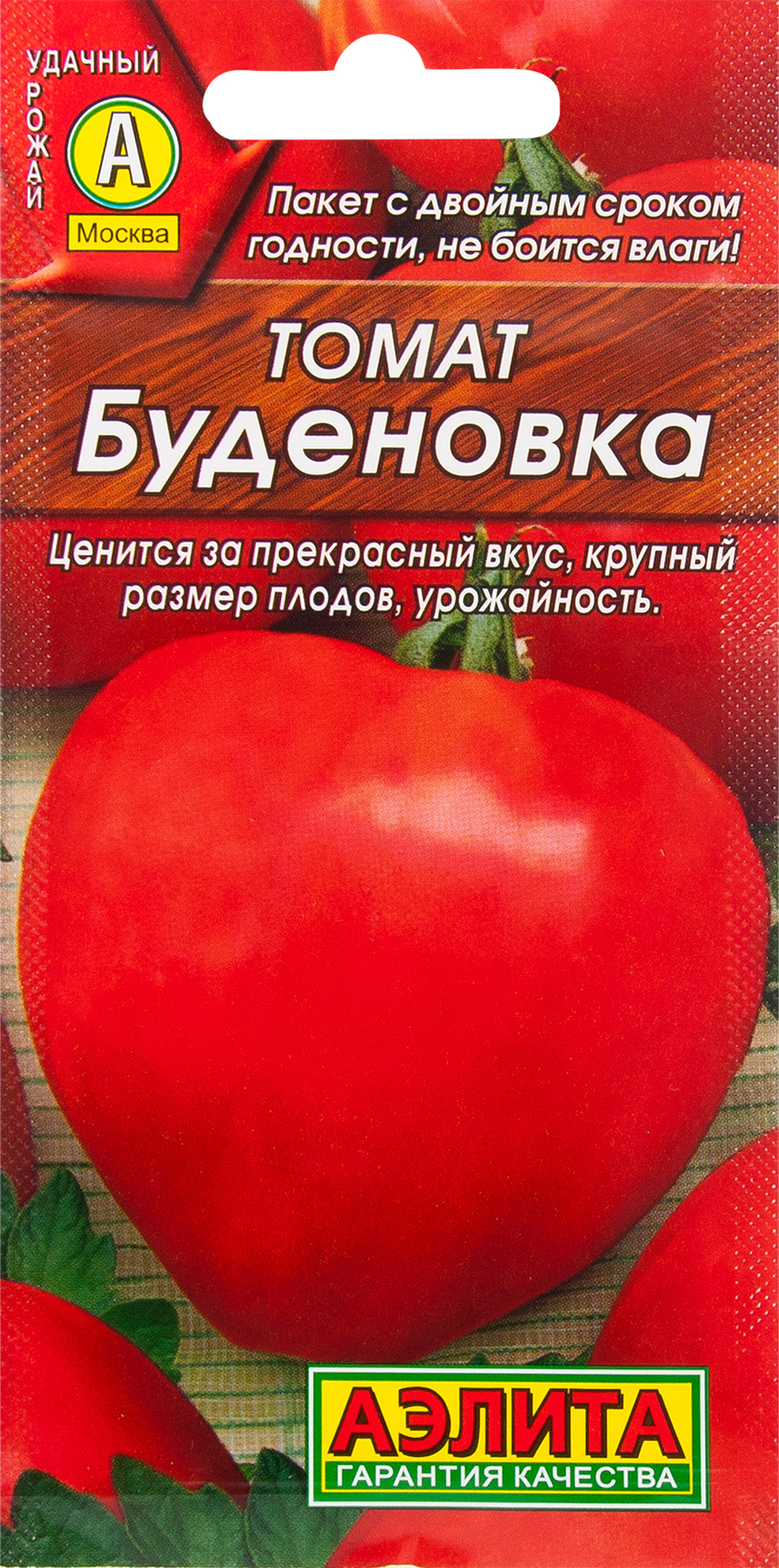 Томат Полным Полно Отзывы Характеристика Фото