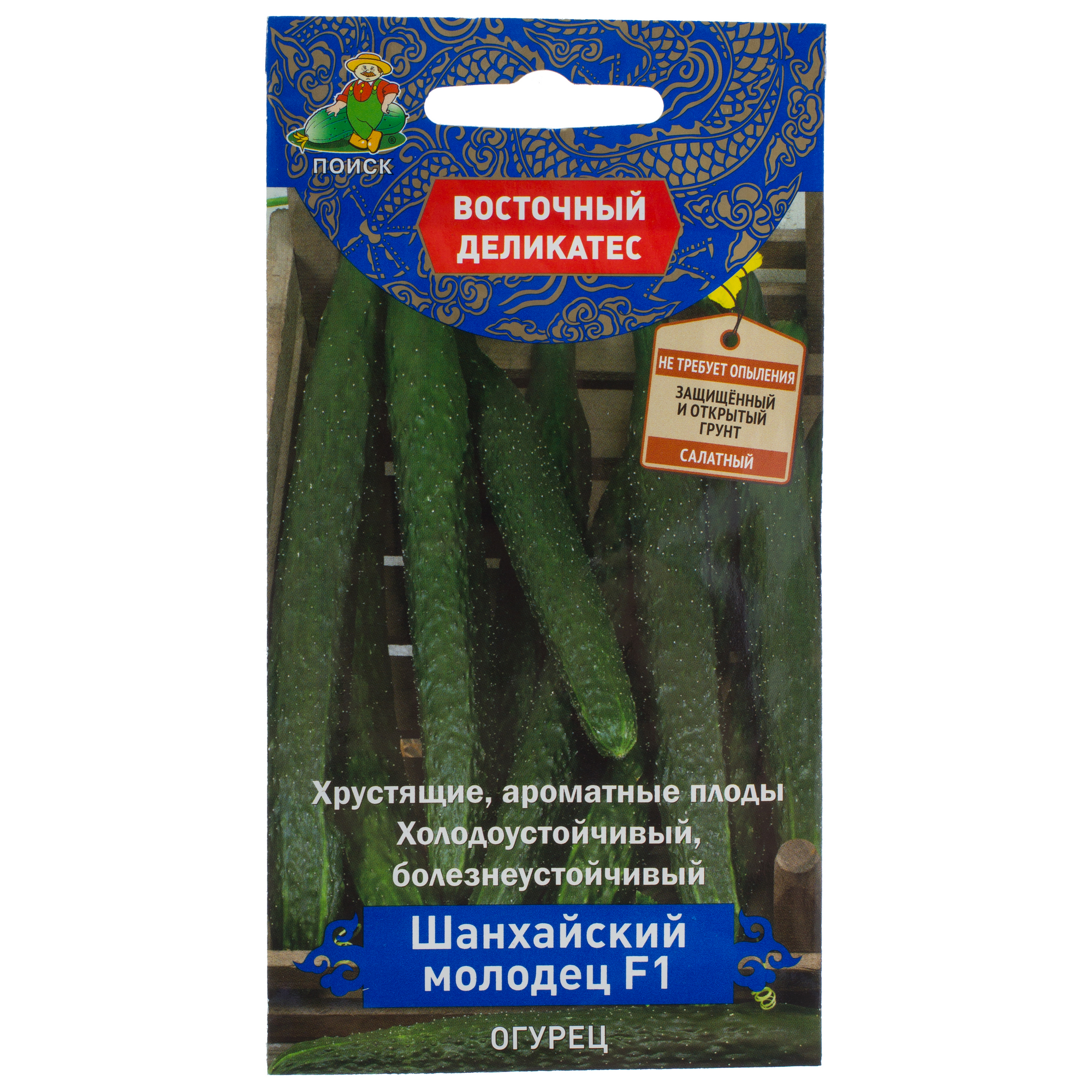 Теплица Огурец Молодец Купить На Озон