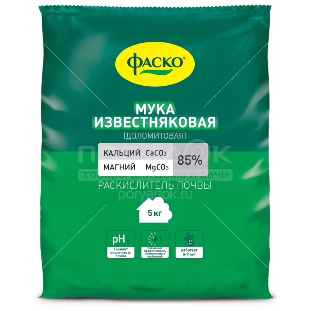 Доломитовая мука 25 кг. Мука известняковая. Плотность доломитовой муки. Грунт с доломитовой мукой. Доломитовая мука 10кг витеп.