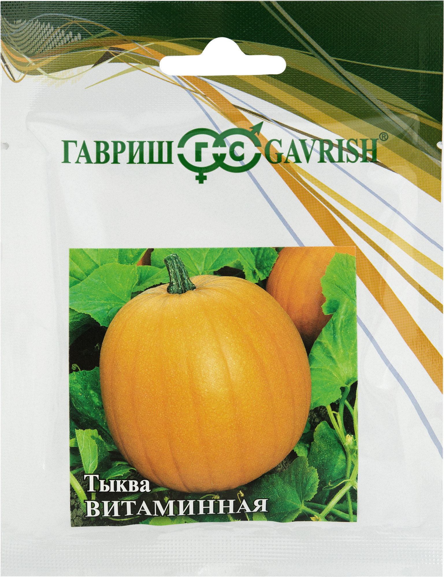 Тыква Витаминная Отзывы Фото