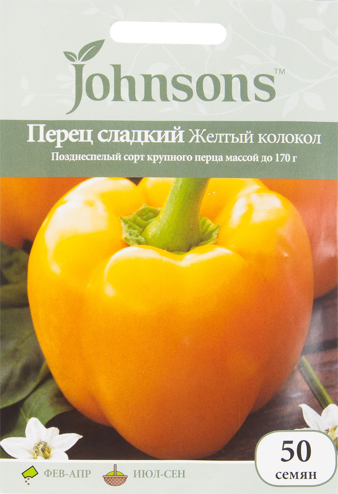 Семена Johnsons Купить Интернет Магазин