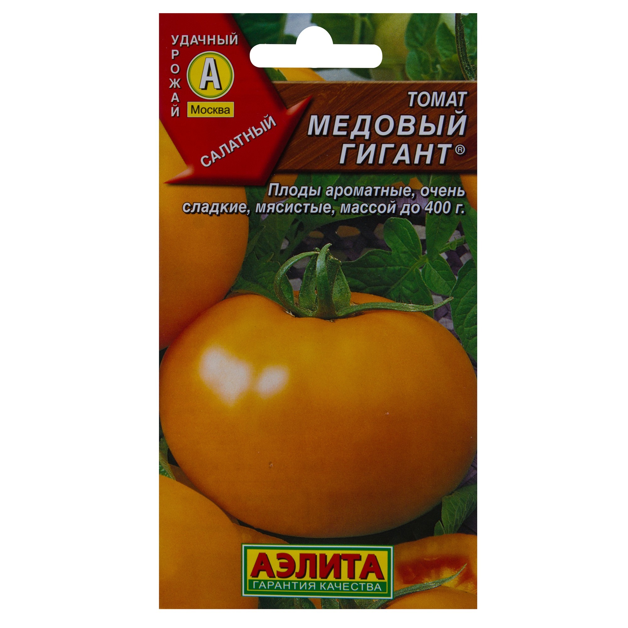 Томат Медовый Фото