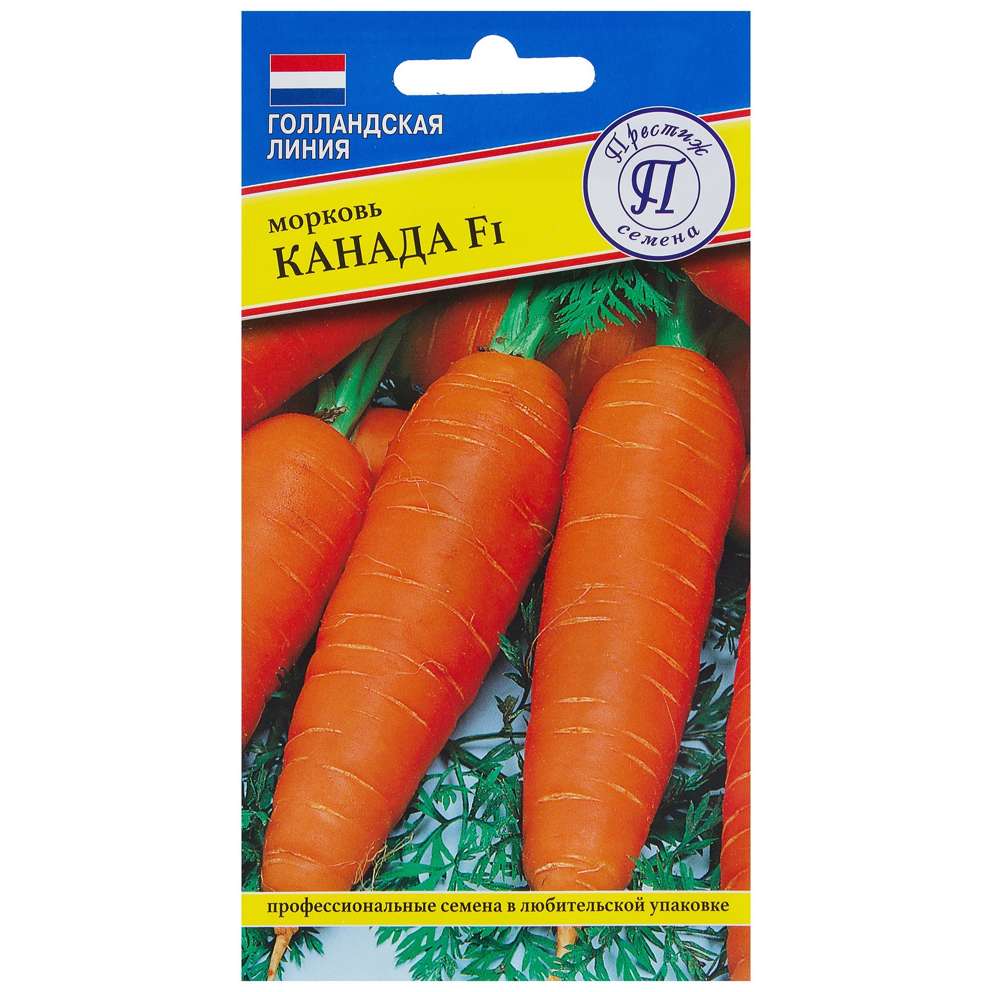 Лучшие семена овощей. Семена. Морковь "Канада f1". Сорт моркови Канада f1. Престиж семена морковь Канада f1. Семена морковь болеро (10 шт.).