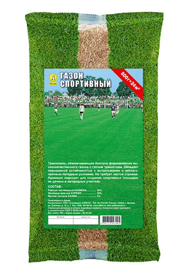 Газонная трава семена какую выбрать многолетка. Смесь семян газонных трав: универсальный газон Оптимал, 8 кг. Семена газонных трав "спортивный Люкс". Семена газон. Lawn Waterless 20кг.