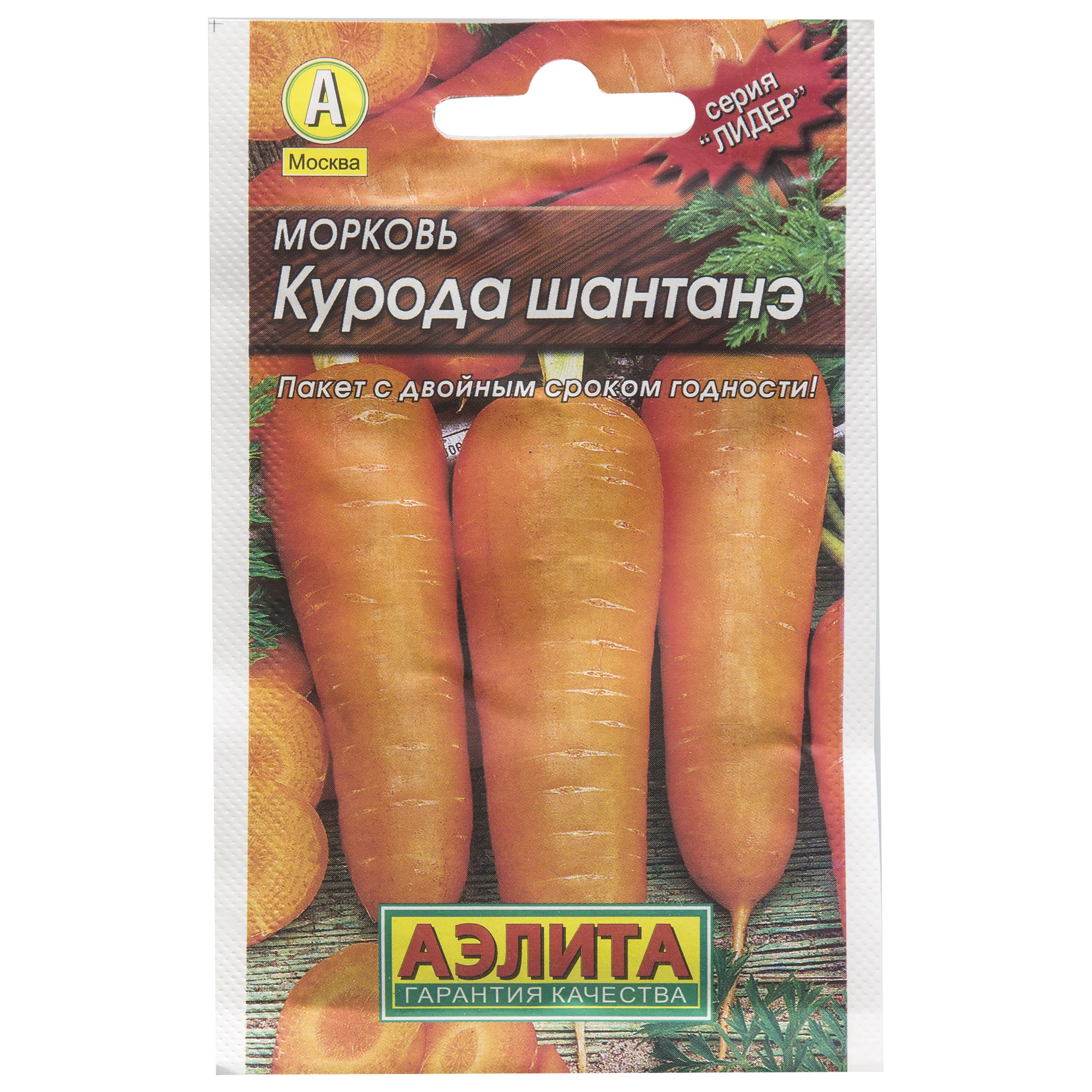 Семена Тут Ру Семена Оптом Купить Морковь
