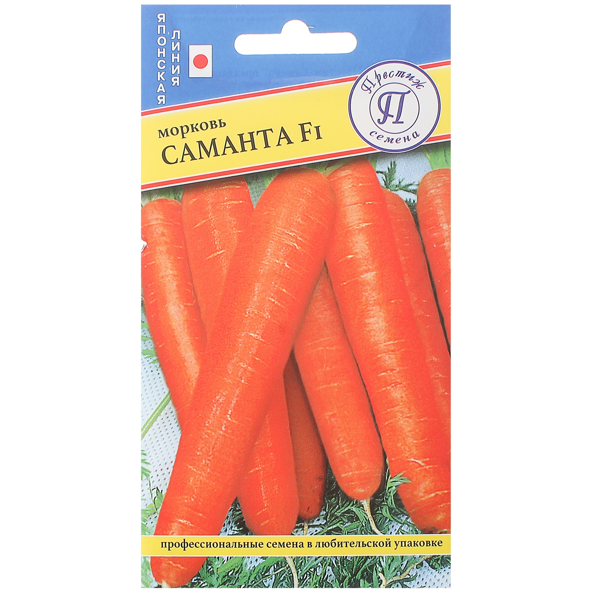 Купить Семена Моркови Боливар