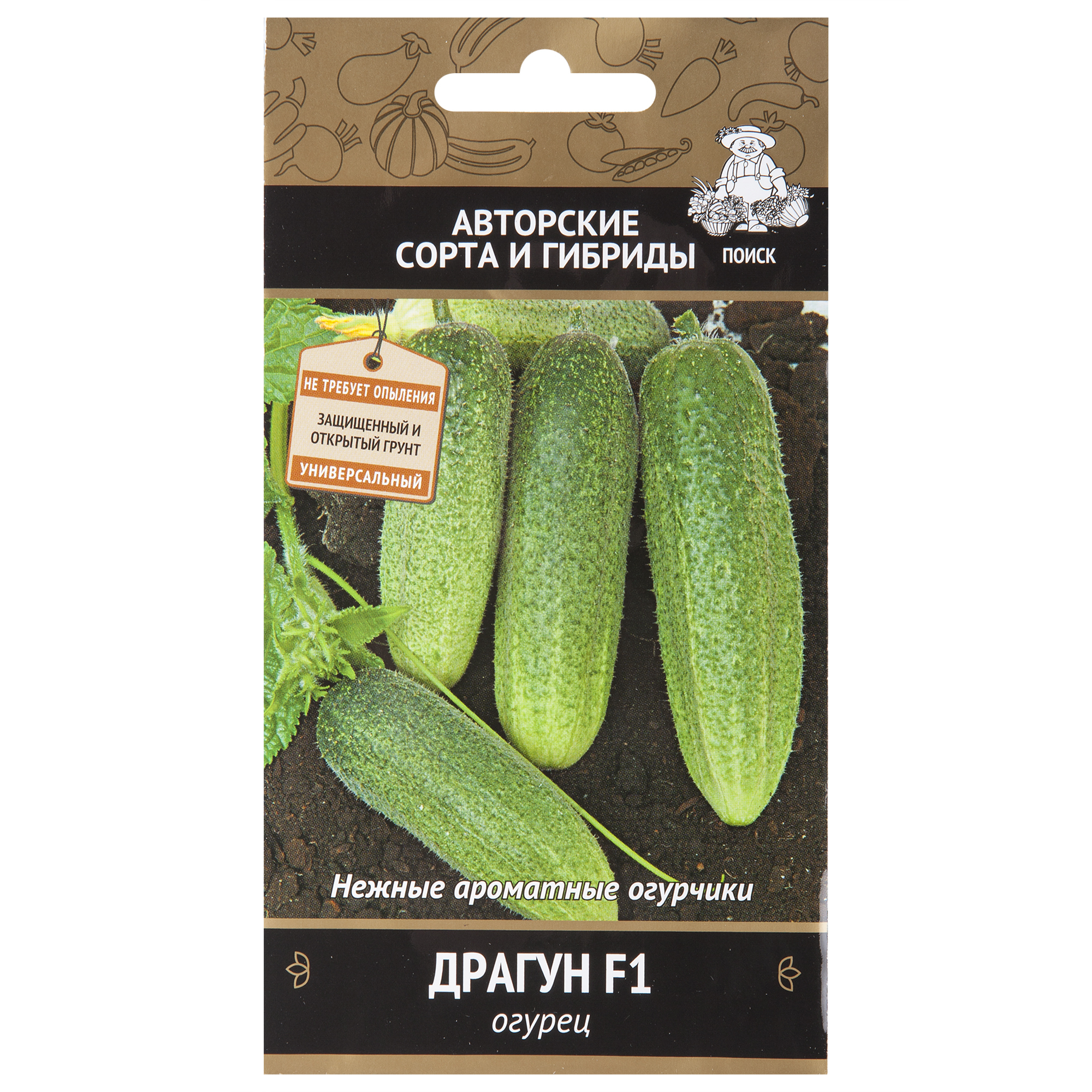 Сорт огурцов драгун. Сорт огурцов атос. Огурец прогресс f1 описание. Сорт огурцов драгун. Сорт огурцов драгун.