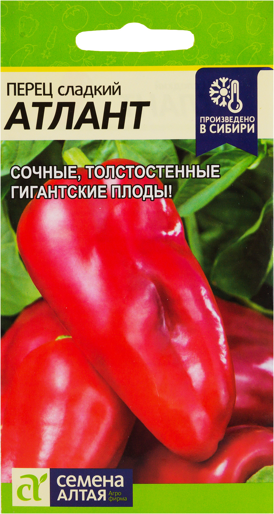 Перец Атлант семена