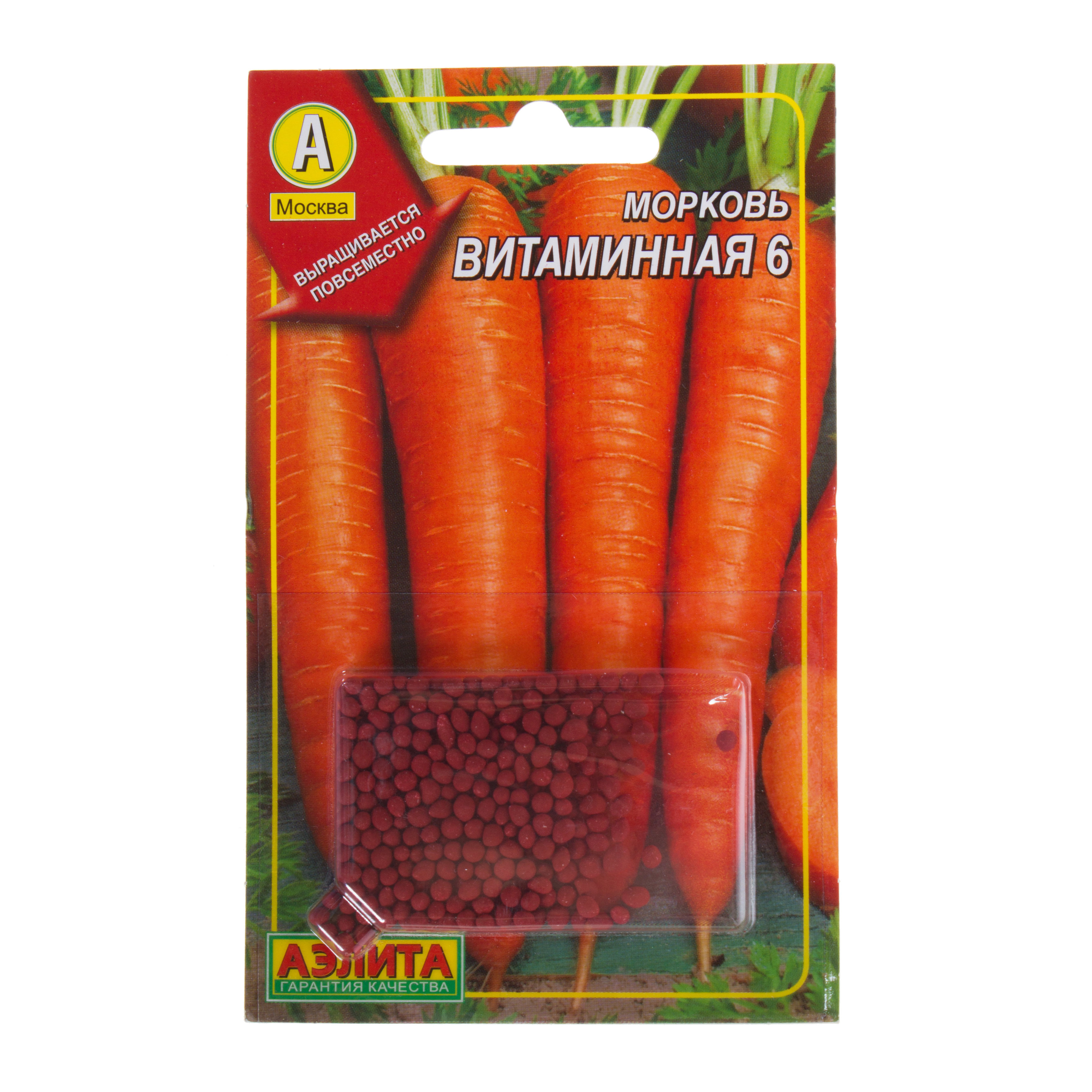 Семена Тут Ру Семена Оптом Купить Морковь