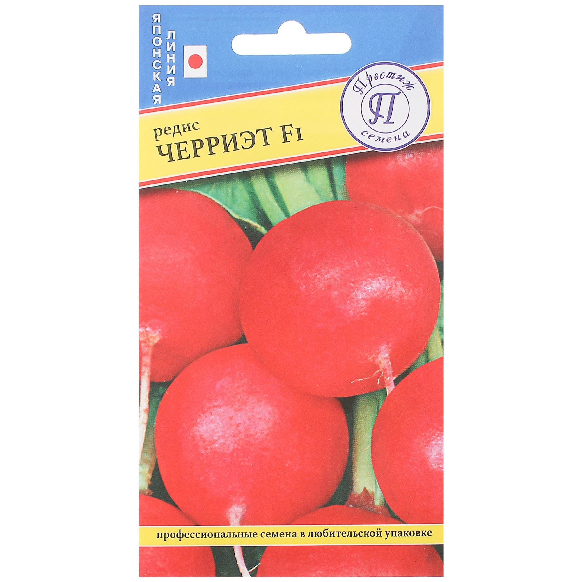 Где Купить Семена Редиса