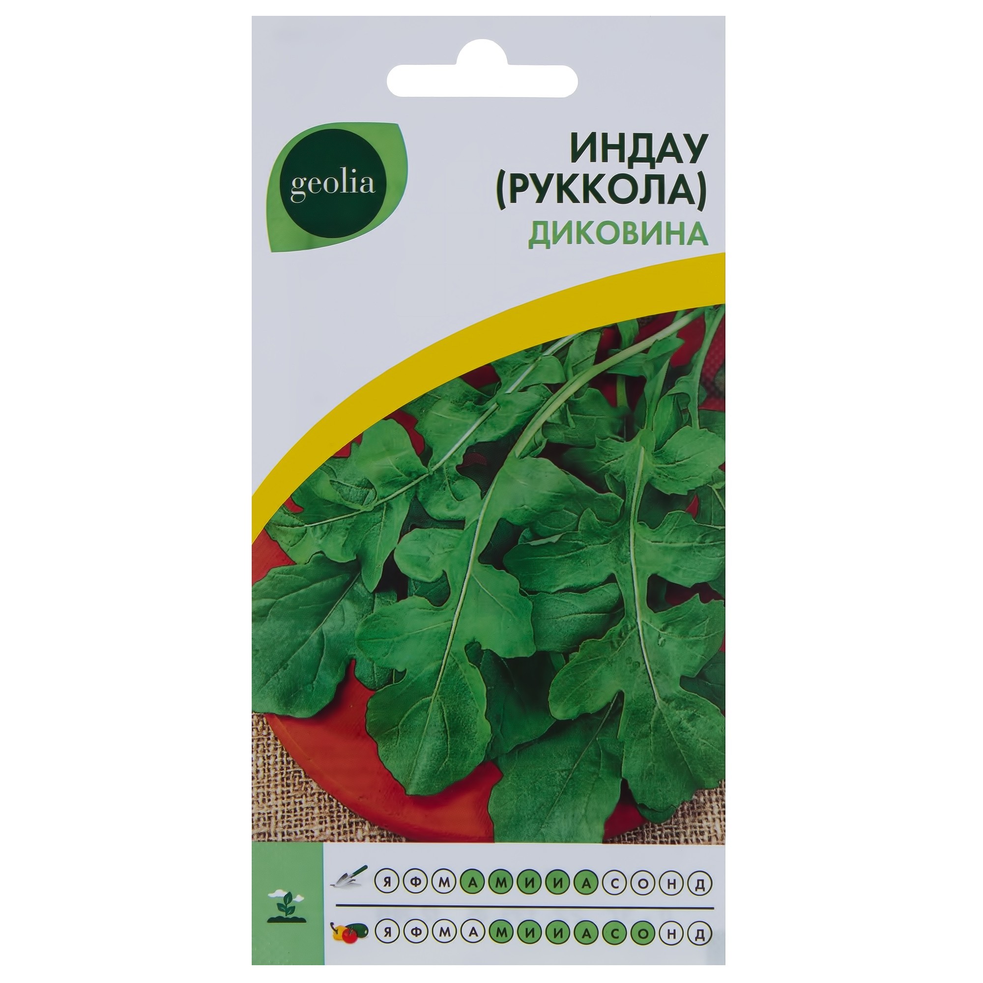 Семена Рукколы Купить