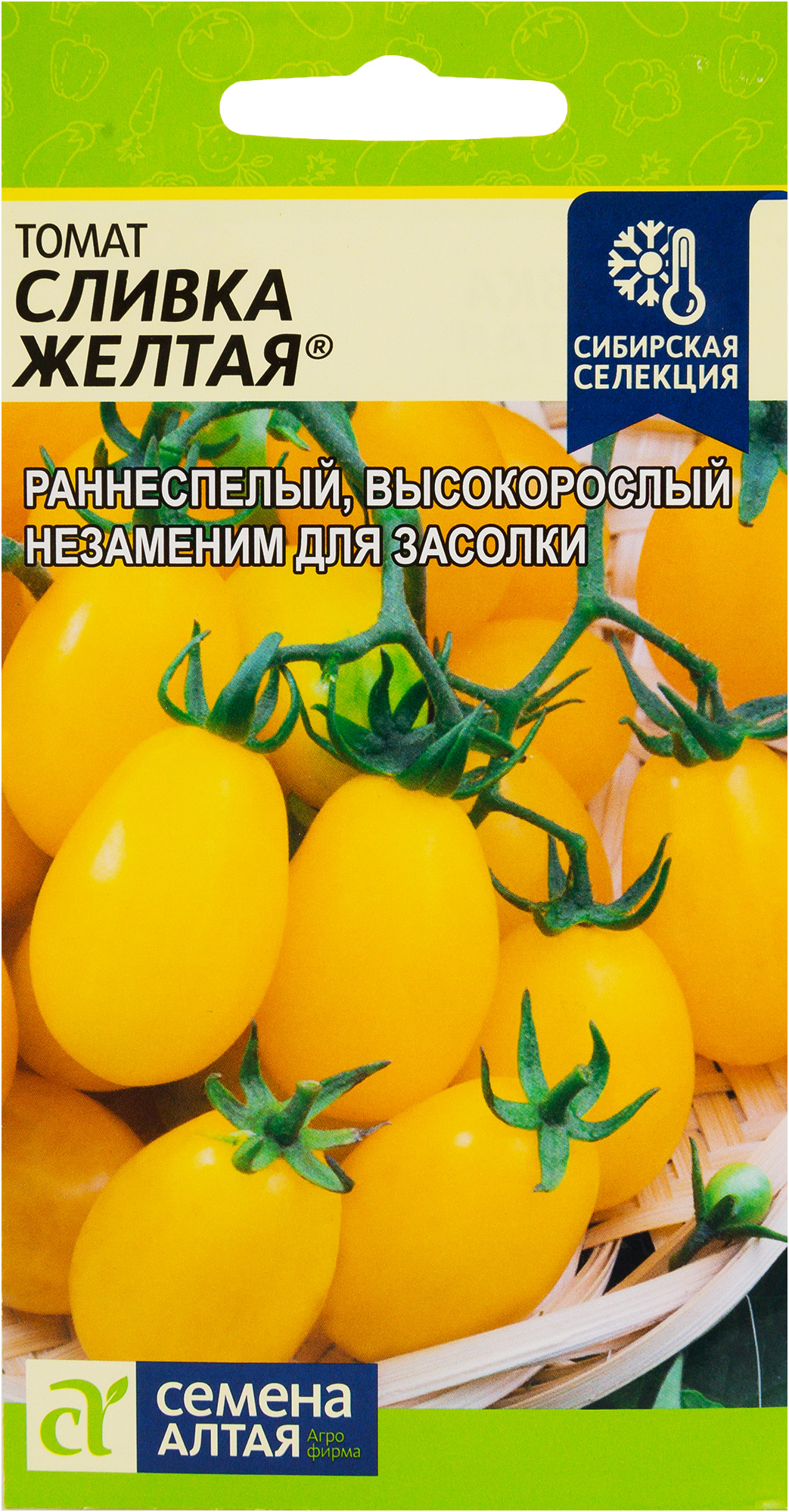Томат Сливка Бендрика Отзывы Фото