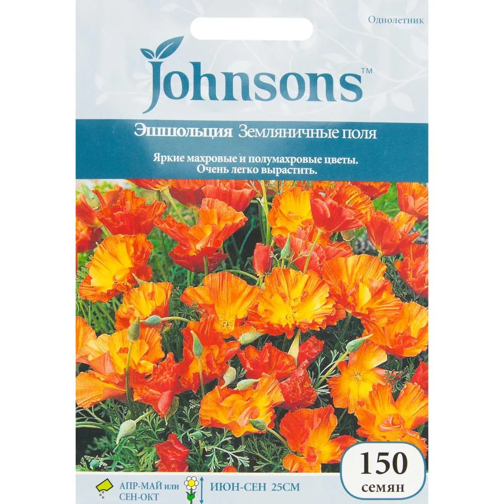 Фото Семена цветов Эшшольция Земляничные поля красно-оранжевая Johnsons