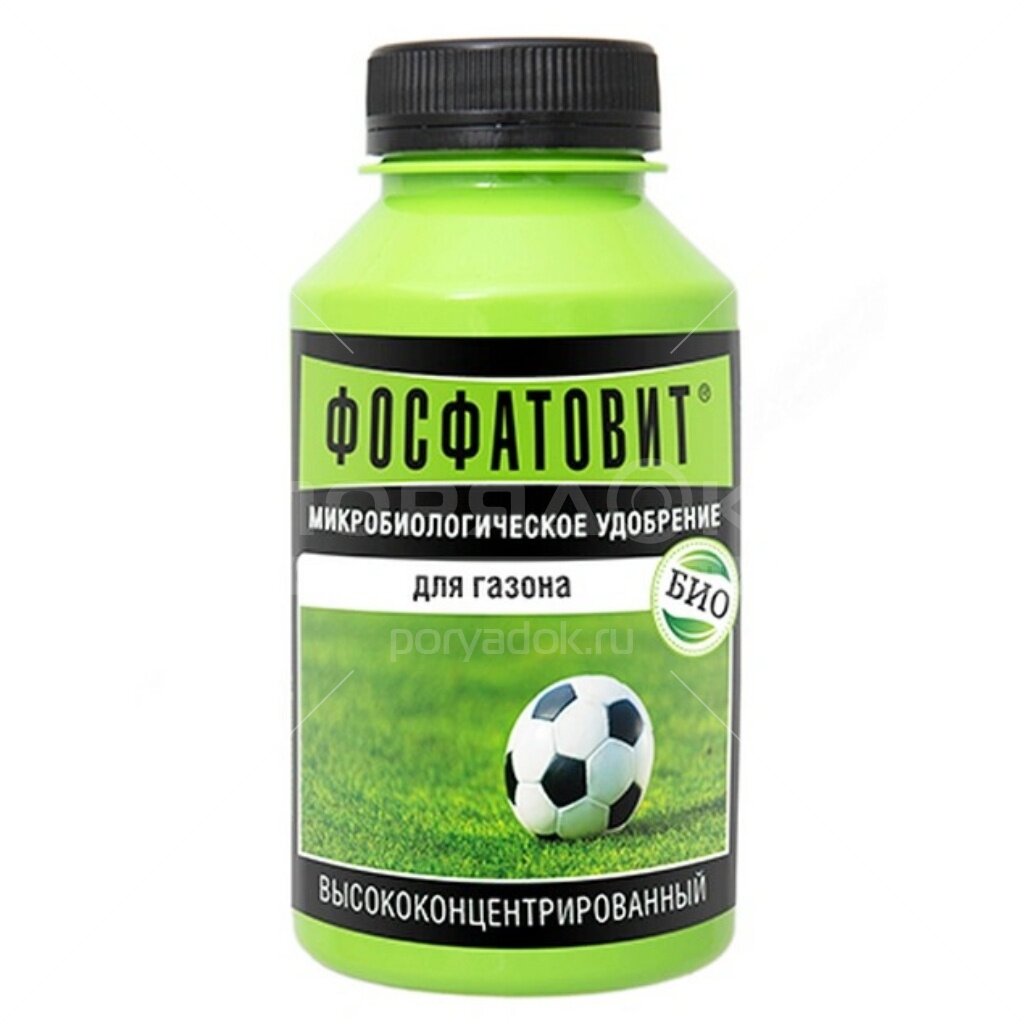 Гуми эликсир плодородия. Фосфорное удобрение для томатов название. Азотовит для рассады. Фосфорное удобрение для рассады. Фосфорное удобрение для рассады.