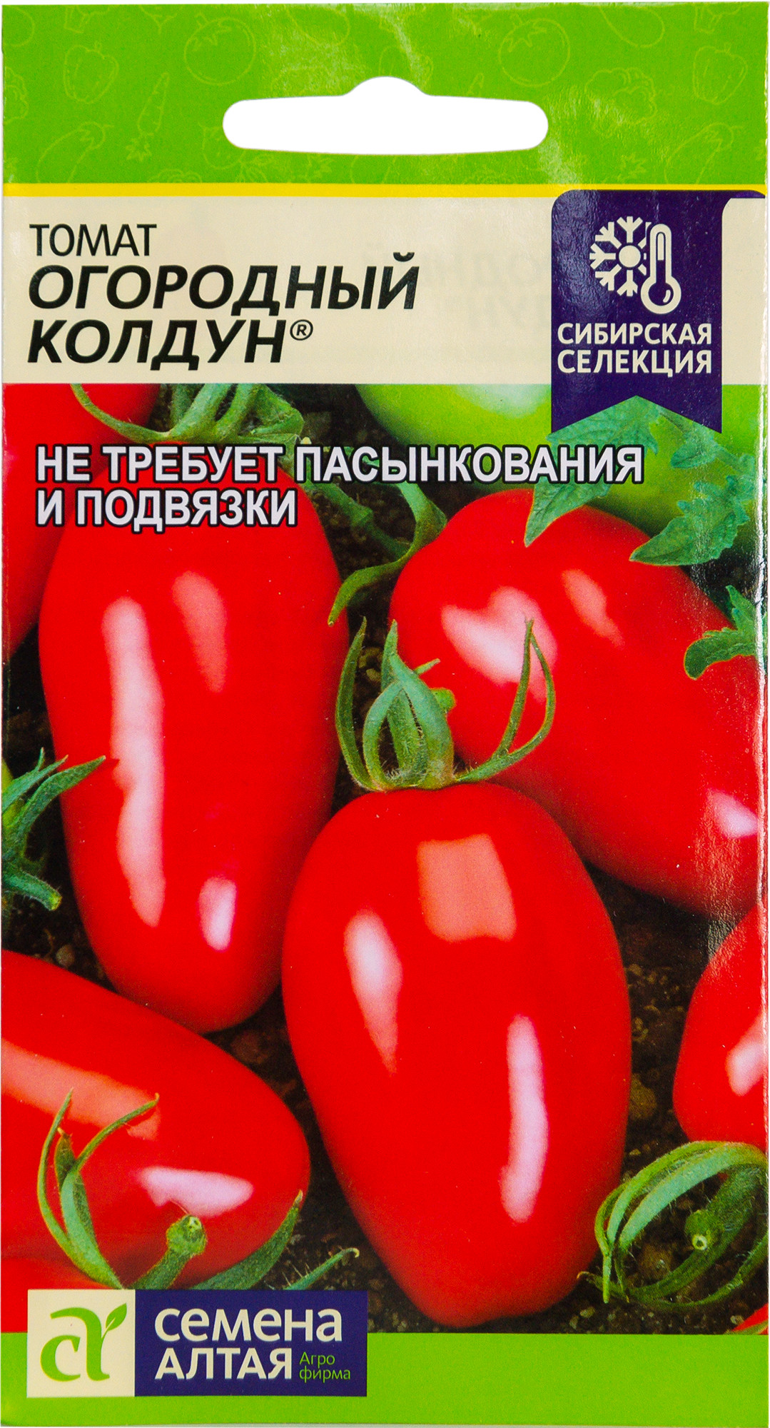 Семена алтая томаты. Томат огородный Колдун семена Алтая. Помидоры сорт огородный Колдун. Томат огородный Колдун /сем алт/. Томаты огородный Колдун описание сорта.