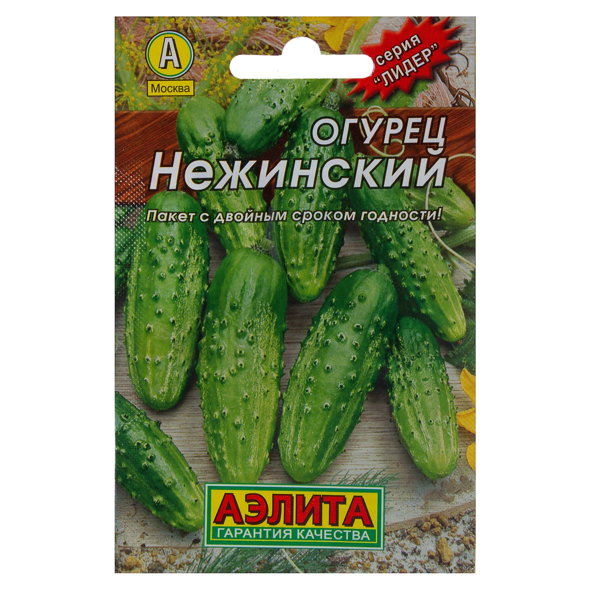 Огурец Рытова Купить Семена